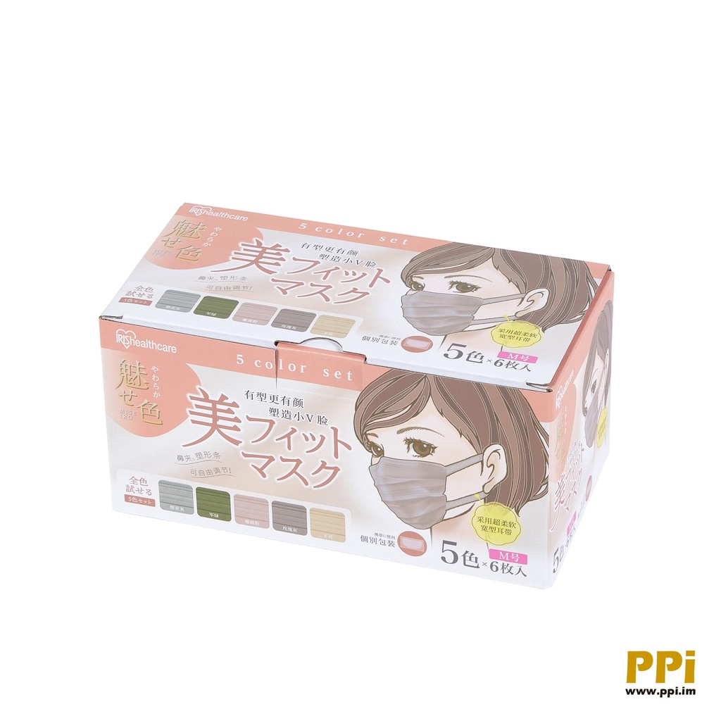 Face Mask- Paper Box