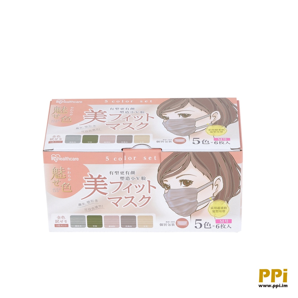 [MS220122] Face Mask- Paper Box